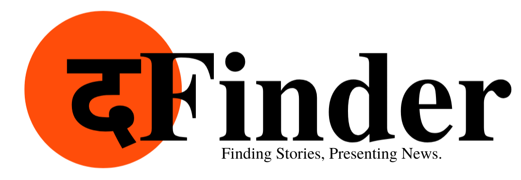 The Finder News